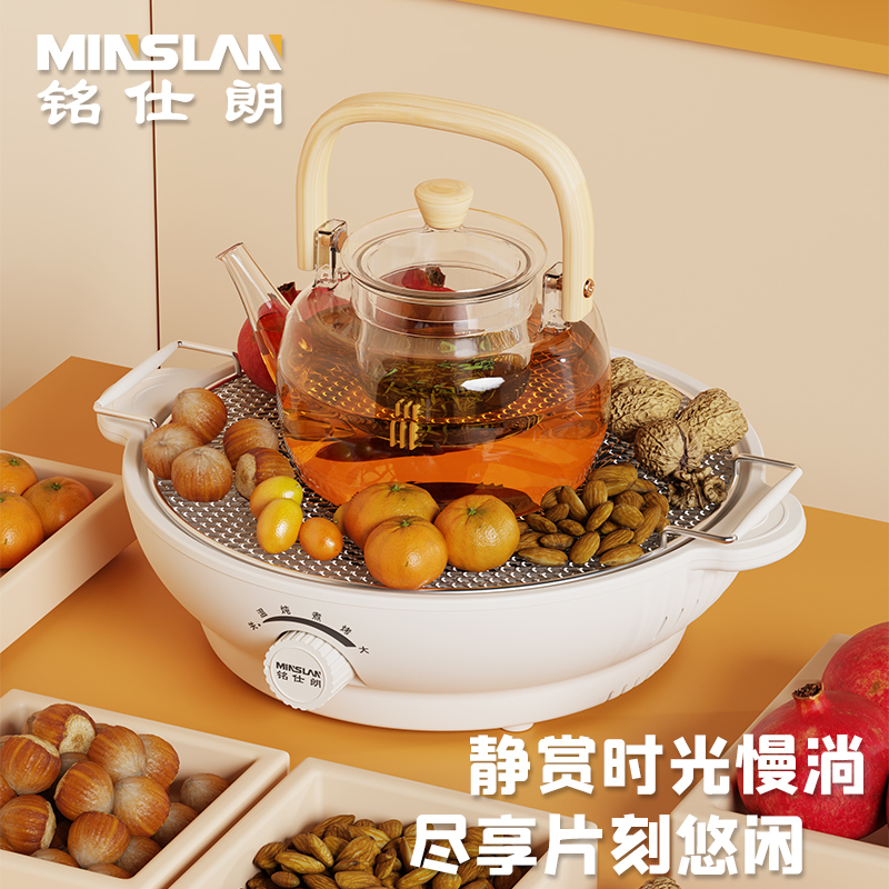铭仕朗围炉煮茶 MSL-T1304高清大图