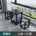 绵冠全实木阳台茶桌椅组合榆木茶台 方桌一桌两凳(黑檀色)