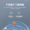 摩飞 多功能破壁豆浆机MR8200 蓝色