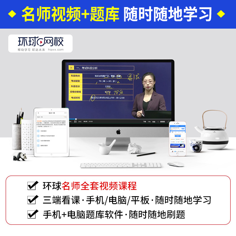 [建筑实务1本]内含视频讲解课程 [正版]一建实务案例分析专题例解备考2024年一级建造师建筑实务市政机电公路水利案例分高清大图