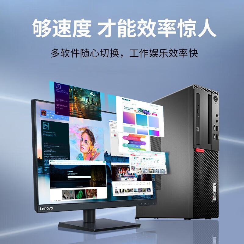 联想(Lenovo)开天M70d G1s 国产化信创目录商用办公台式机整机电脑 龙芯3A6000 定制32G内存 1T机械+512G固态 集显 麒麟激活版 配23.8英寸显示器