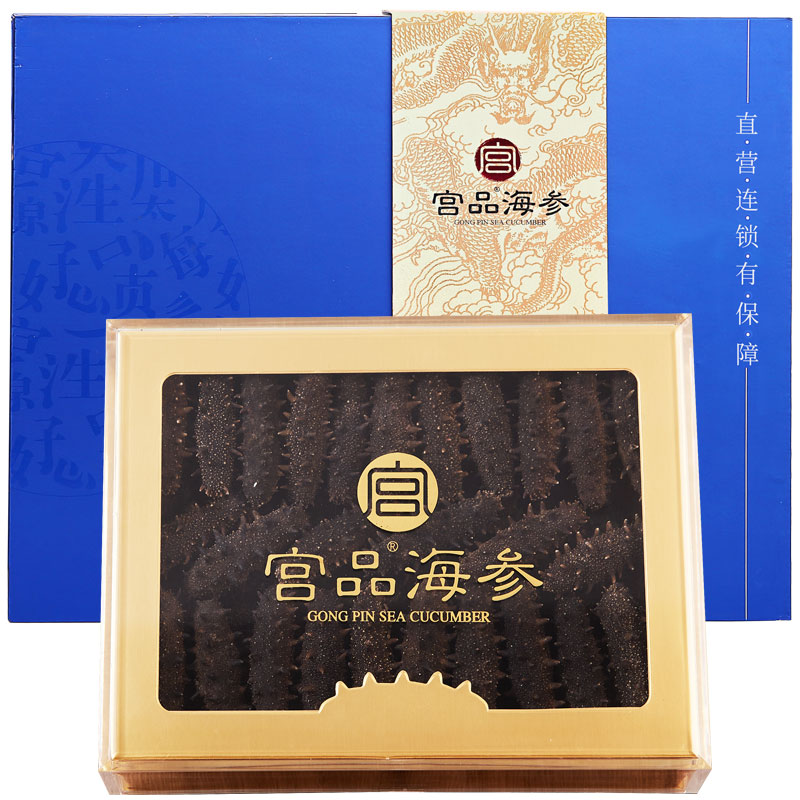 宫品 3A淡干海参刺参干货500克60-80只礼盒装 国产生鲜 海鲜水产