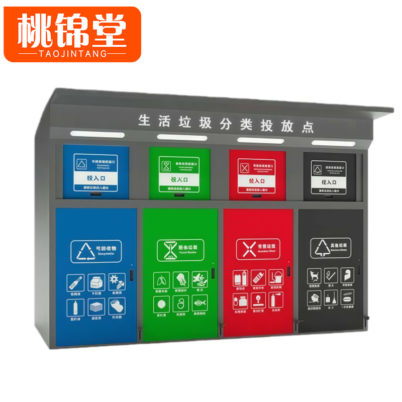 桃锦堂高清大图