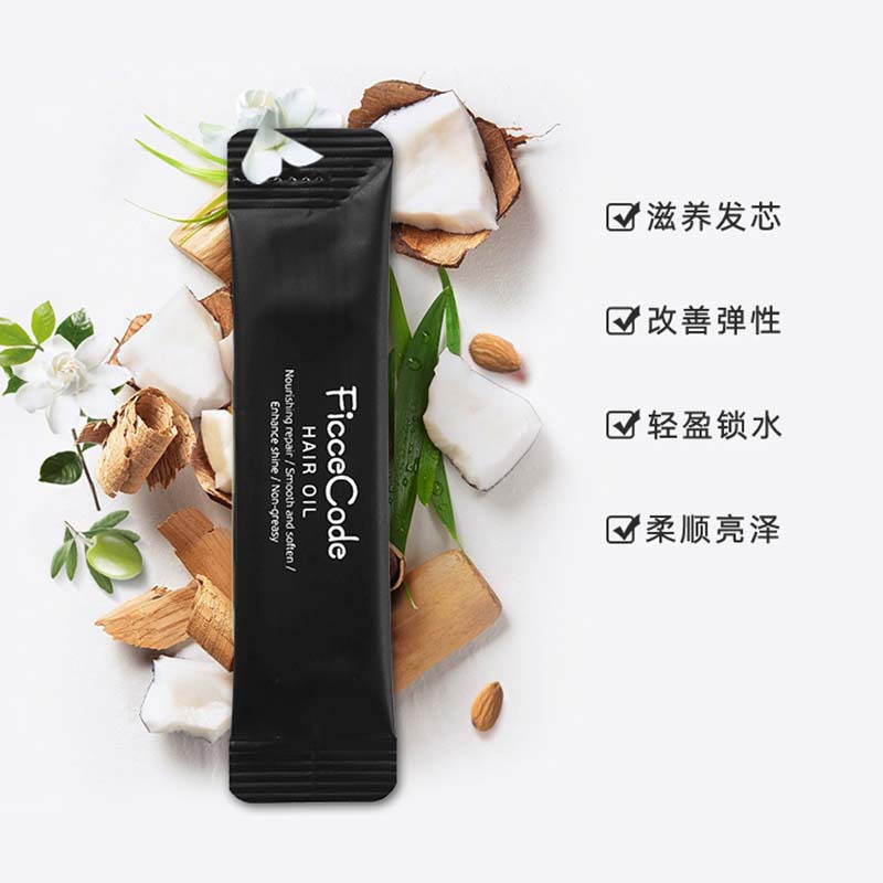 ficcecode菲诗蔻护发精油女防毛躁柔顺免洗改善头发烫染