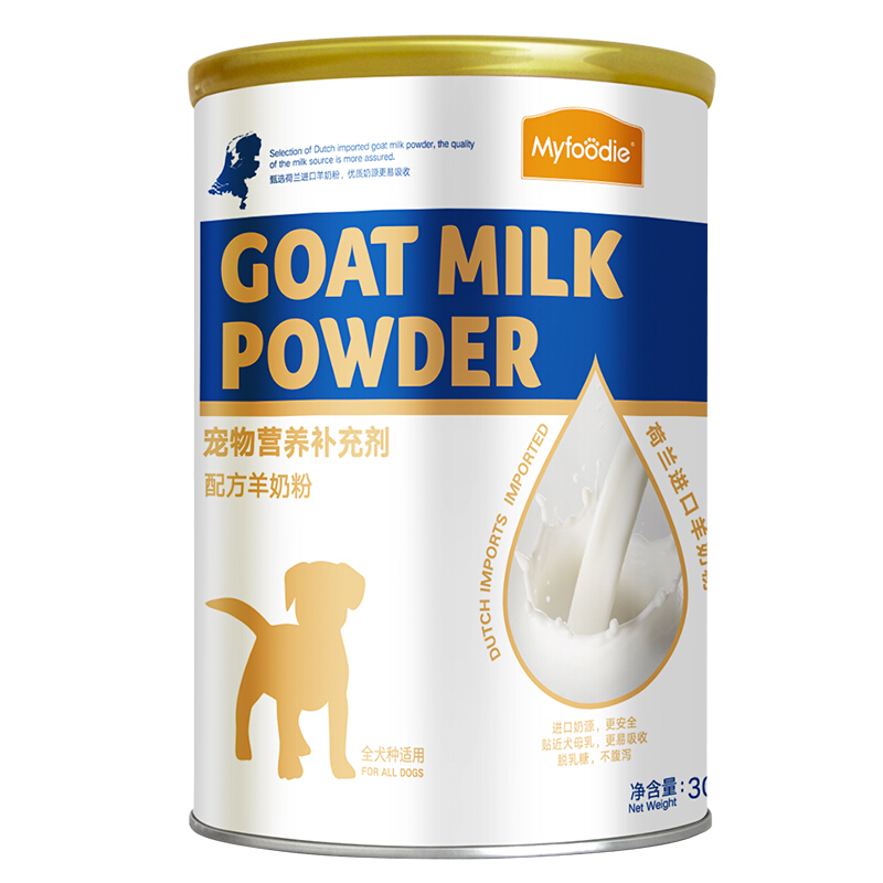 麦富迪宠物羊奶粉 狗狗专用配方羊奶粉荷兰进口奶源新生幼犬成犬老龄犬通用营养补充剂 狗狗零食宠物羊奶粉犬300g高清大图