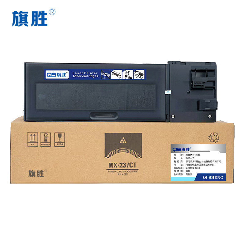 旗胜粉盒MX-237CT支高清大图