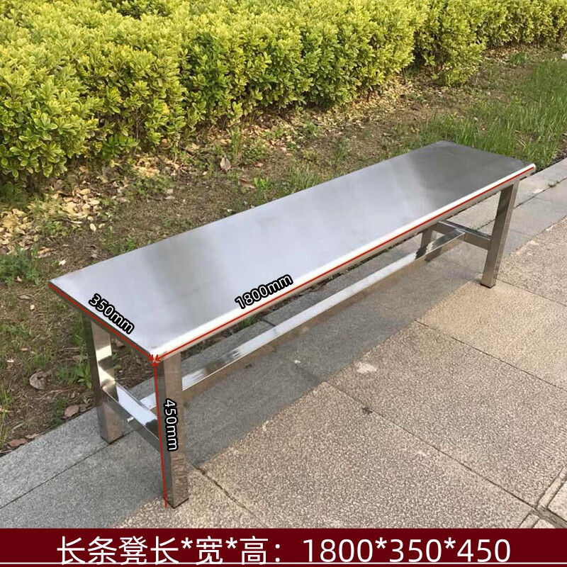 晋舰 不锈钢长条凳浴室凳更衣室换鞋凳休息区长凳 长180宽35高45cm高清大图