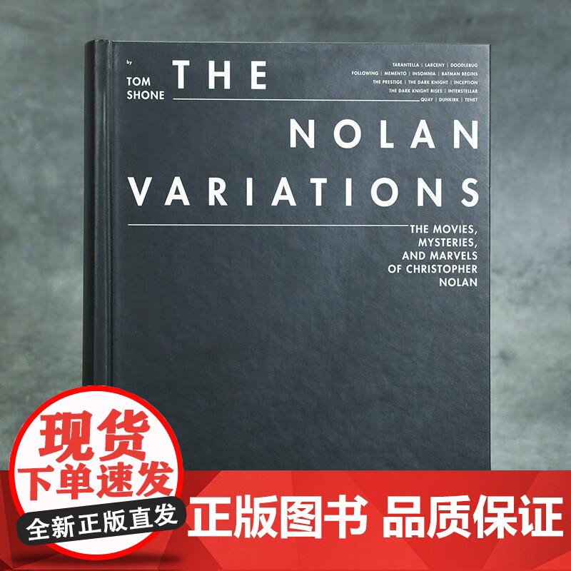 诺兰变奏曲 奥本海默盗梦空间全球商业片导演诺兰电影全书 电影影视传记赏析 影视艺术收藏书籍 后浪出版高清大图