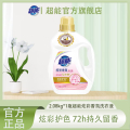 超能 洗衣液炫彩香氛持久留香护色去污渍72h持久留香 2.08kg超能炫彩香氛洗衣液(DZ)