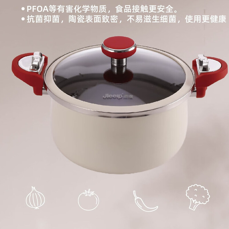 追璞 钛金微压料理锅JP-G601高清大图