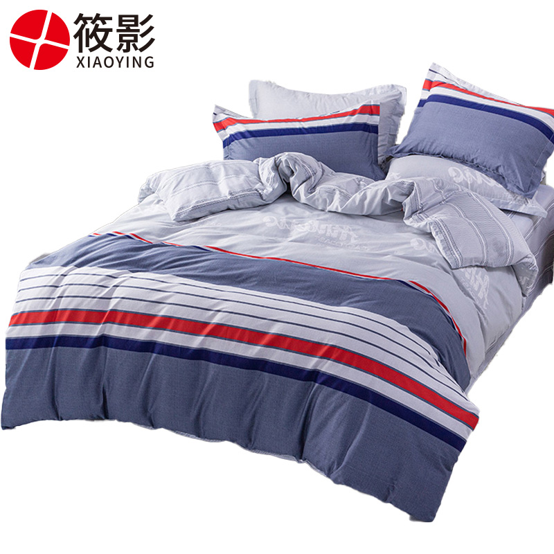 筱影 床上用品三件套 1.0米床XY-11 套高清大图