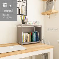 简易书架多层落地置物架学生桌上书柜儿童简约现代玩具储物收纳架 一格银灰[带后围布]