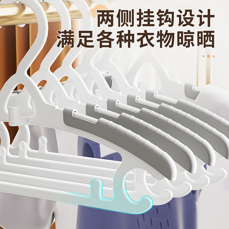 JEKO&JEKO 【白色】猫法师儿童伸缩衣架10个装 FY-254高清大图