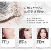 【送散粉刷】黛珂(COSME DECORTE)散粉 白檀AQMW舞蝶丝绒定妆蜜粉 11#微珠光 明亮色