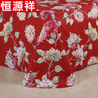 恒源祥全棉斜纹印花四件套 200*230cm