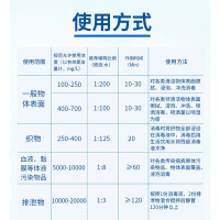 利尔康84消毒液500ml 10瓶装