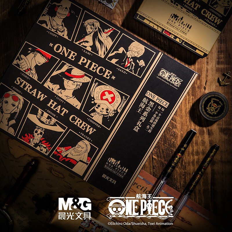 晨光(M&G)HQGP0996文具6件套装 航海王海贼王黑金系列中性笔 本子 胶带 贴纸 开学大礼包海贼王文具礼盒
