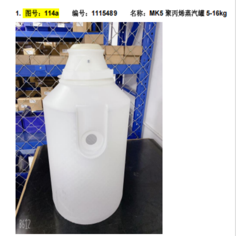 condair康迪温控开关MK5 Process 24(MK5分解图号110)高清大图