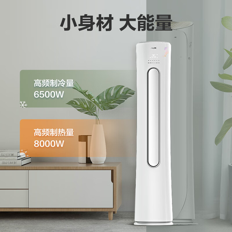 奥克斯(aux)家用空调kfr-51lw/bpr3cpa1(b3)报价_参数_图片_视频_怎么