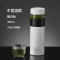 全格茶水分离保温杯PC802-400黑白