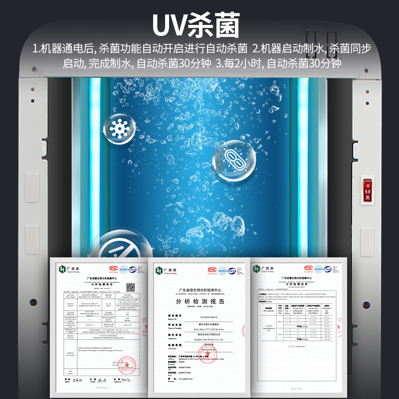 三鼎(SAN DING) SDUF-388商用直饮机开水器立式净水器管线机家用自来水过滤纯水机办公室开水机饮水设备