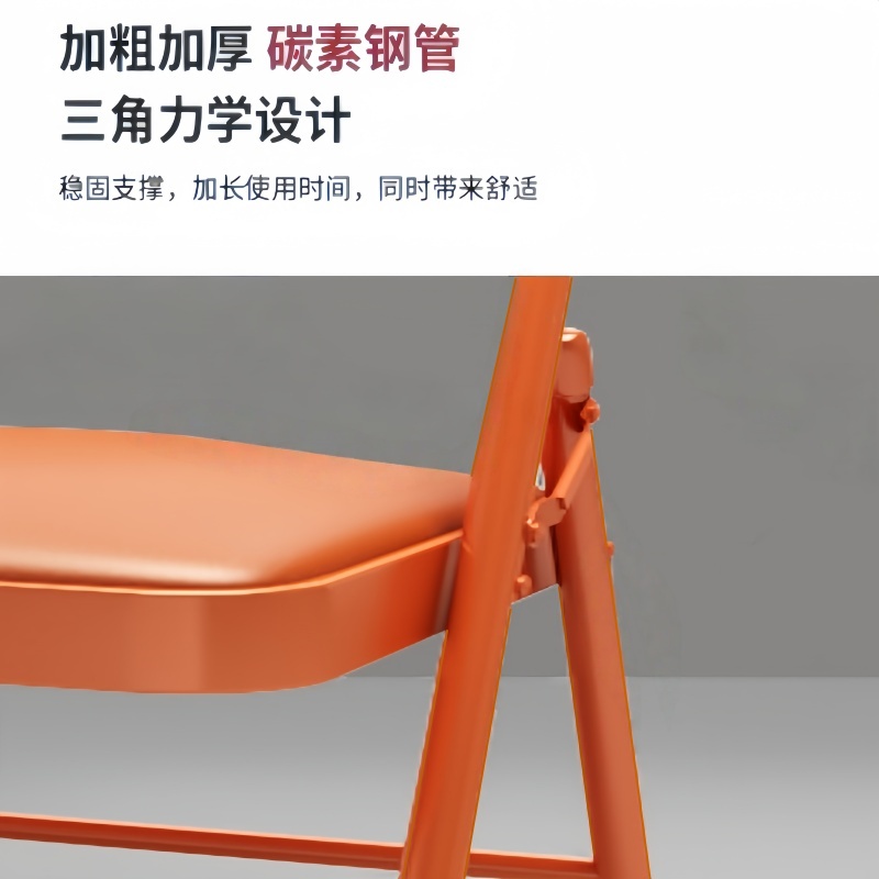 珂攸洋学习椅全桔色450*460*790mm把高清大图