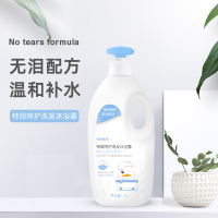 宝宝金水 沐浴露 洗发水 洗发沐浴二合一 宝宝儿童洗发沐浴露 特润呵护1000ml