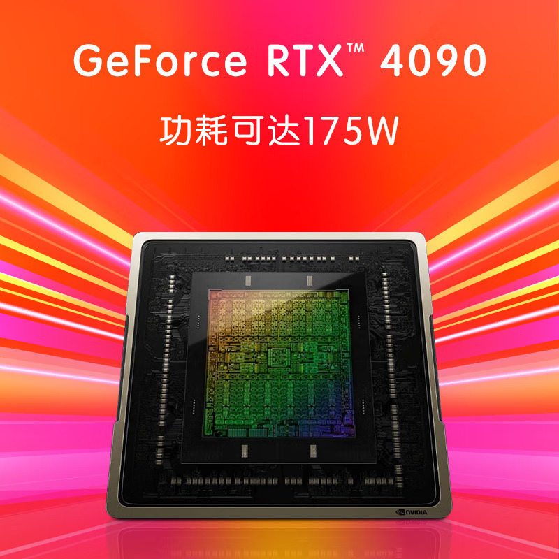 惠普(hp)暗影精灵9 Plus 17-ck2001TX 17.3英寸游戏本笔记本电脑 定制(i9-13900HX 64G 2TB RTX4090 2.5K屏 240HZ)