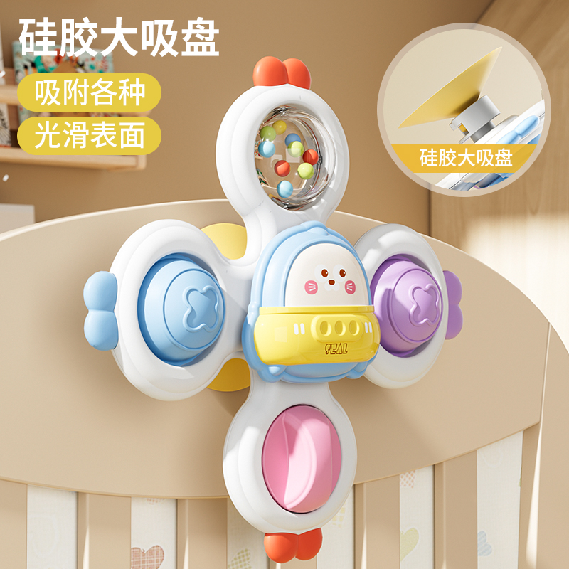 【婴儿鸭鸭款】儿童转转乐高清大图