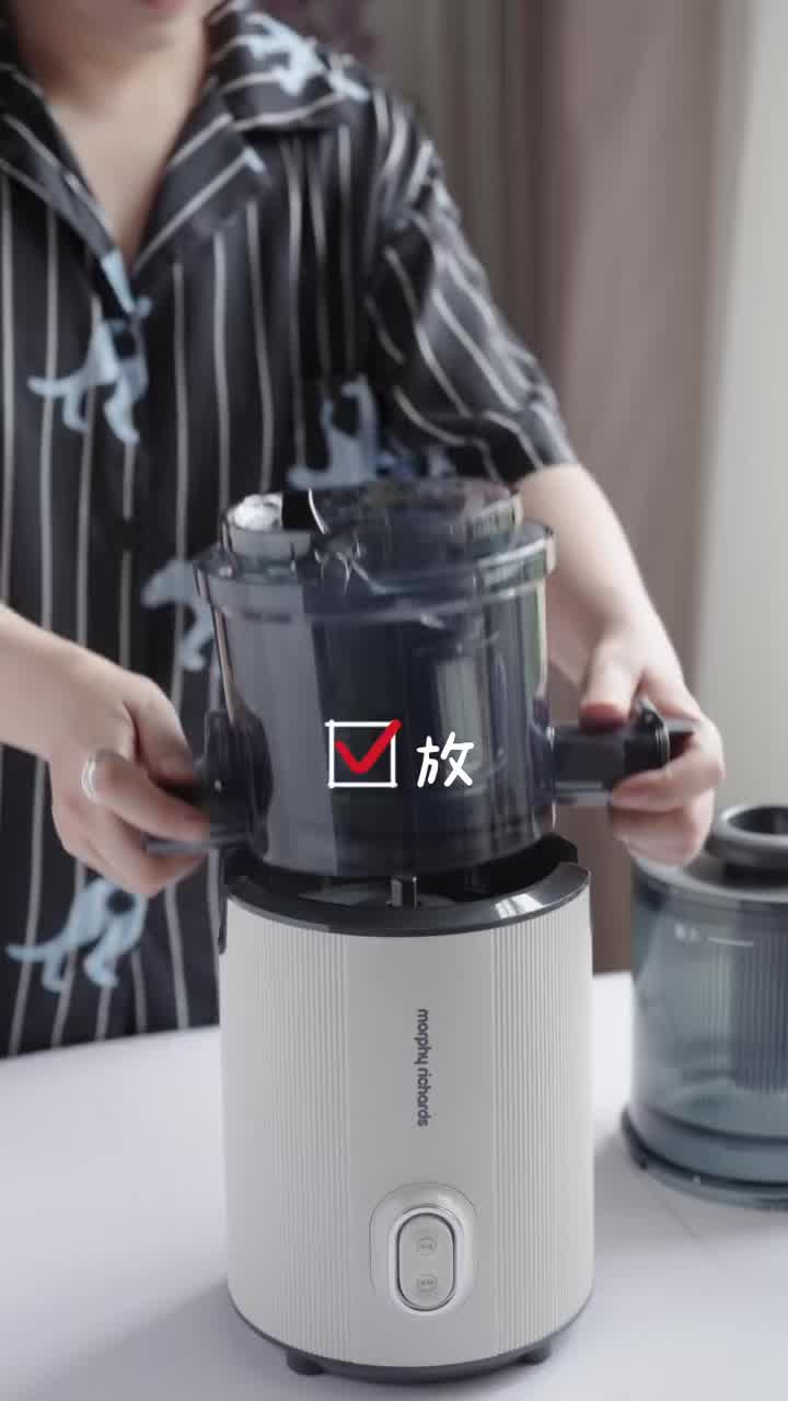 摩飞 原汁机 MR9902高清大图