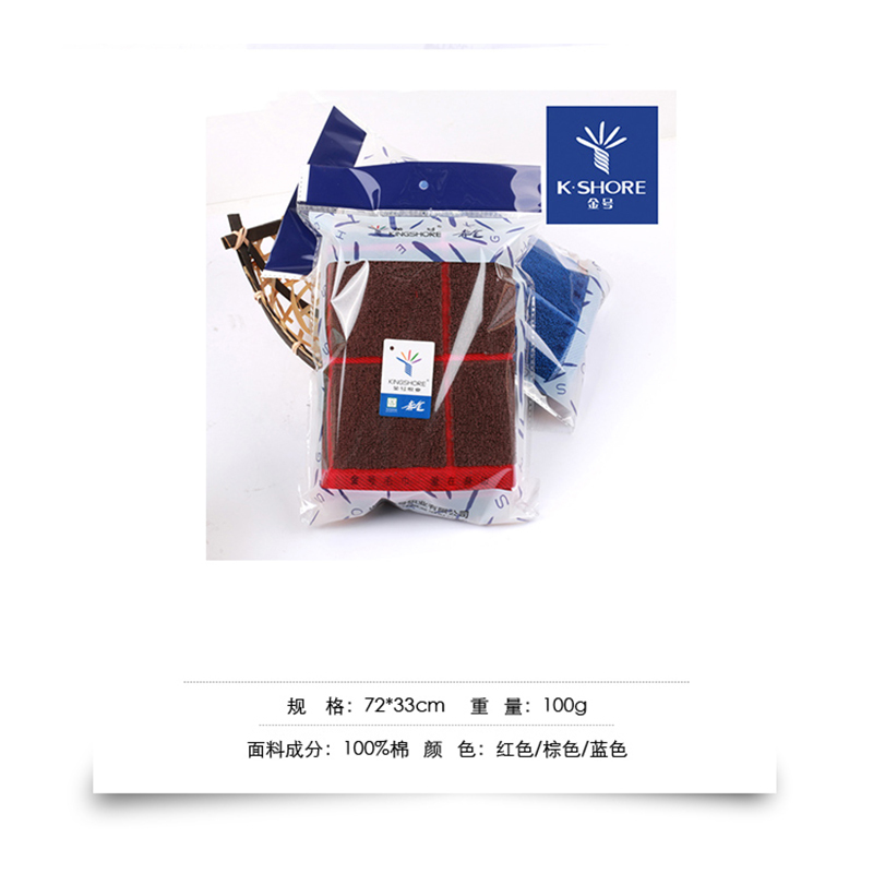 金号炫舞1-1毛巾