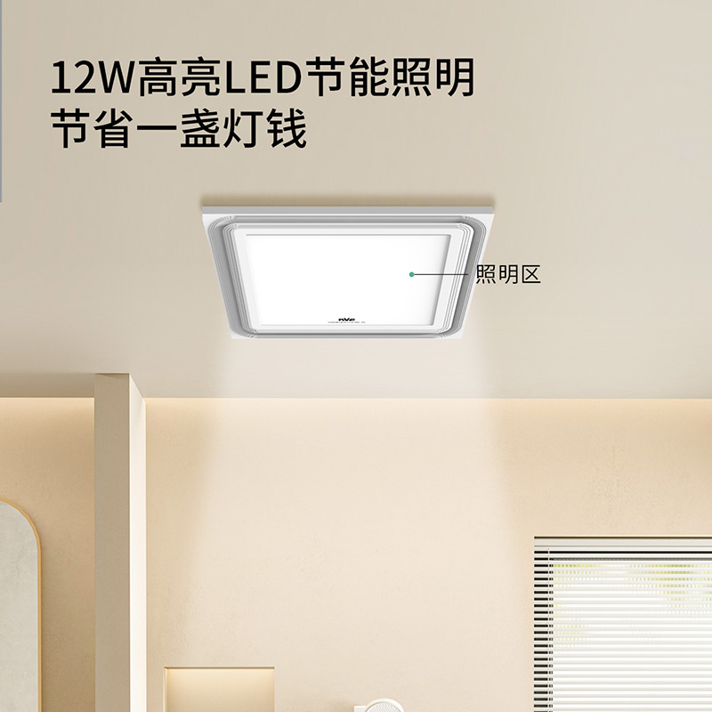雷士照明EWBH1940/30LH高清大图