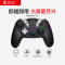 Gamesir盖世小鸡G4魂武者无线蓝牙手机PC游戏苹果安卓绝地求生王者送荣耀神器ps吃鸡抖音怪物猎人NBA2K手柄