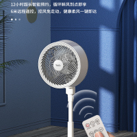 亚都循环扇空气循环扇家用落地遥控台地立式摇头定时台式桌面电风扇遥控款YD-FC23FRC