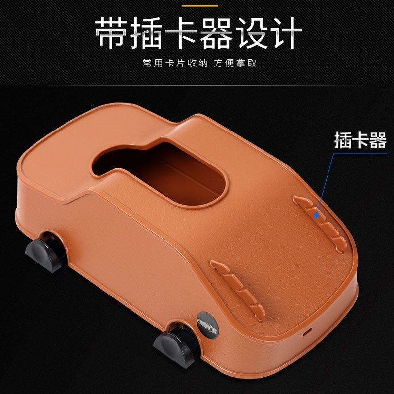 新款车载纸巾盒汽车创意用品多功能抽纸盒车模型手机支架插卡器车内饰 黑色 抖音