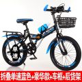 儿童自行车山地车6-8-10-12-15岁男女孩学生车赛车中大童脚踏单车 24寸适合身高145-165厘米 【减震变速】红色+礼包+车框+后货架