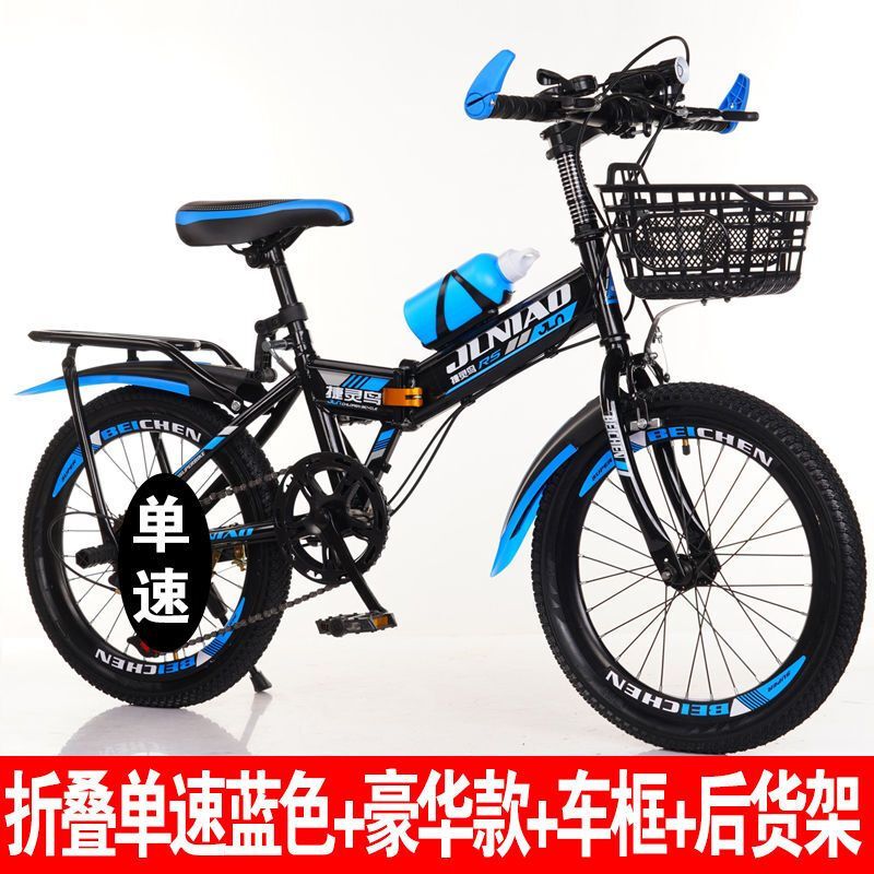 儿童自行车山地车6-8-10-12-15岁男女孩学生车赛车中大童脚踏单车