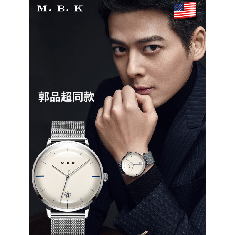 M.B.K欧美品牌手表商务全自动机械表 男士防水简约时尚镂空钢带机械手表皮带男表带日历款M1008G-1