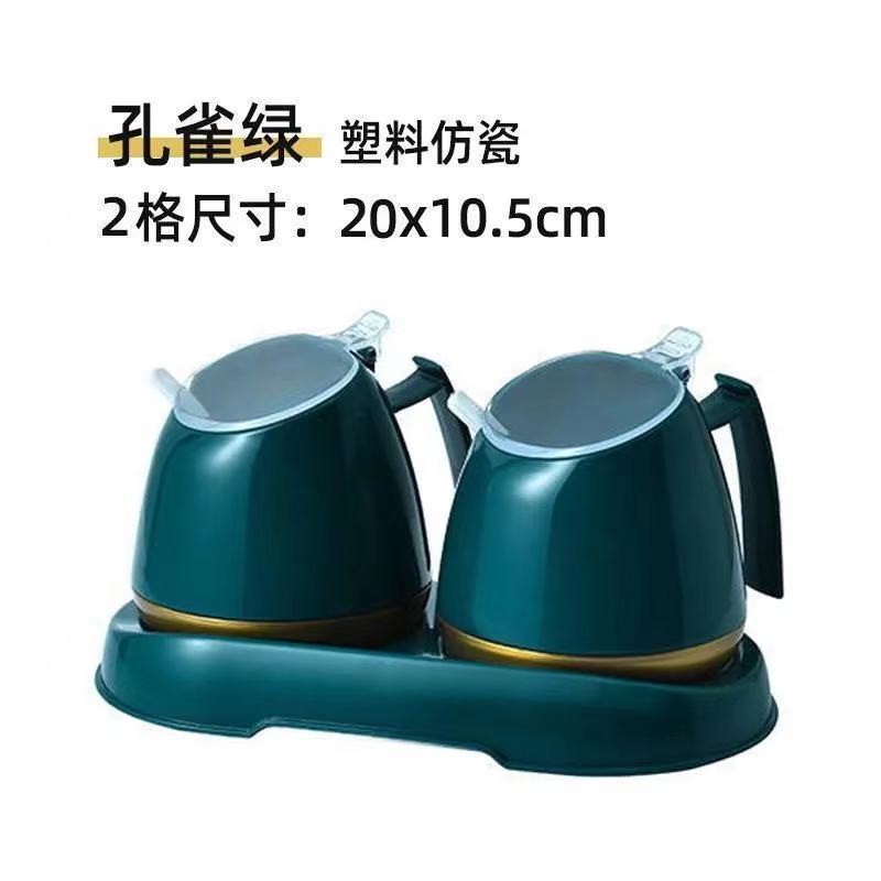 厨房调味盒带勺盐罐调味罐家用组合调料罐收纳盒塑料调味瓶套装 孔雀绿2格(有底座+勺子)