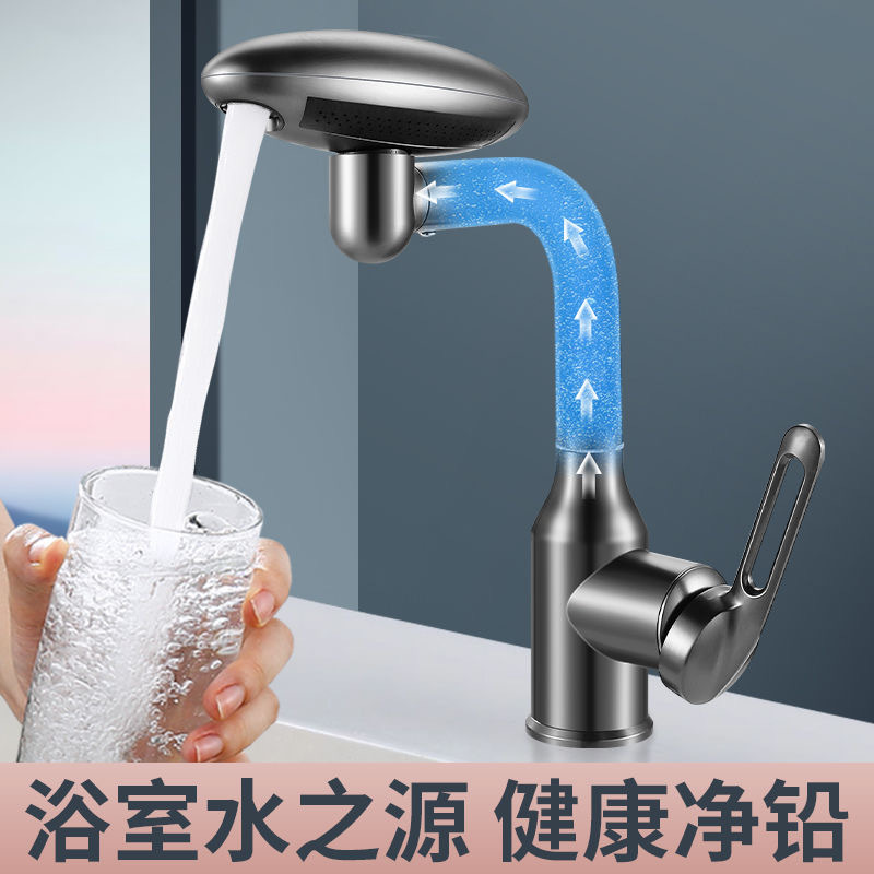 汉德斯科卫浴面盆冷热水龙头台下盆龙头不锈钢四种出水可旋转单把双控洗脸池洗漱台家用卫生间浴室柜水龙头洗头陶瓷片阀芯高清大图