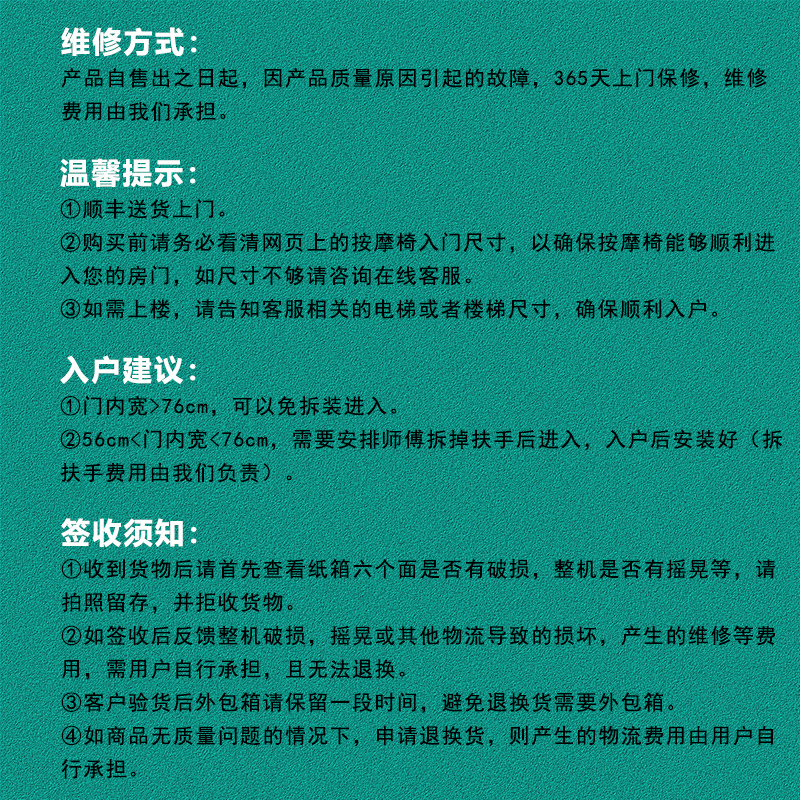 艾迦(AI-HOME)香氛净化智能语音AI-70按摩椅腰背热敷第6代机芯一体机免安装8套自动按摩程序全自动豪华太空舱