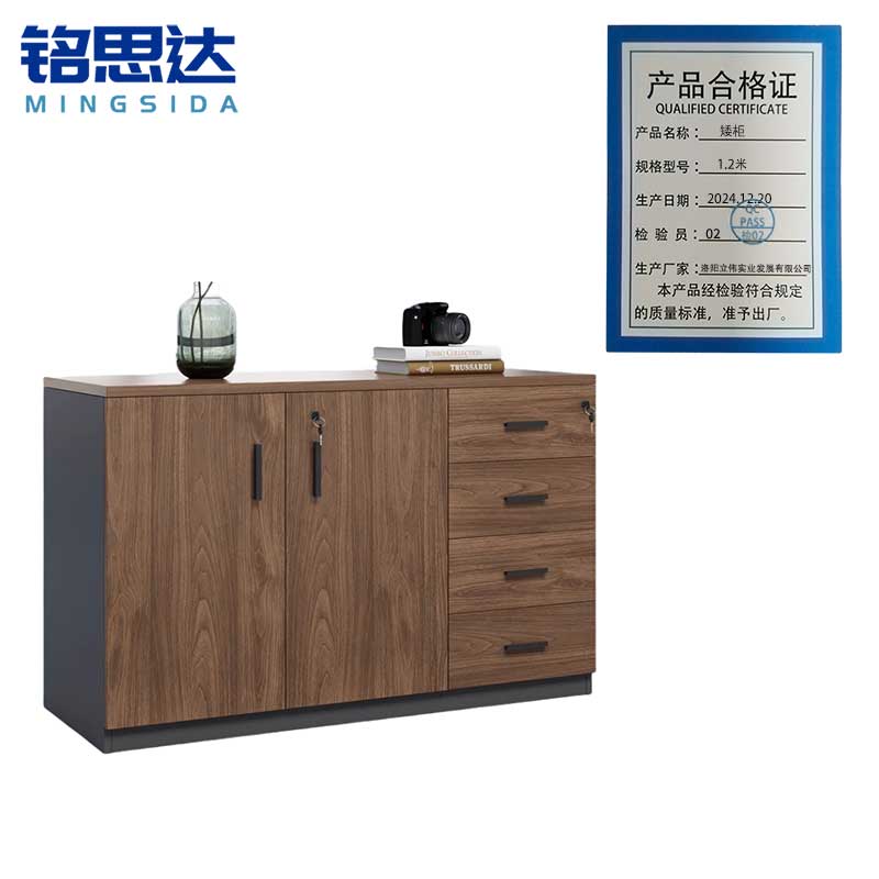 铭思达矮柜1.2米台高清大图