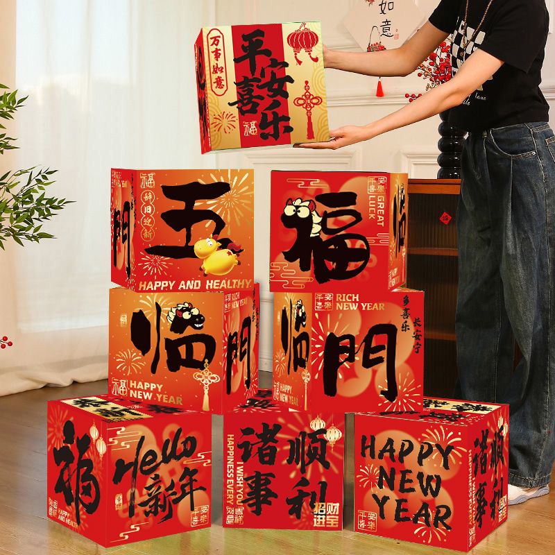 旺得福wangDEFu创意中国节日庆用品精致手工编织喜庆家居点缀品高清大图