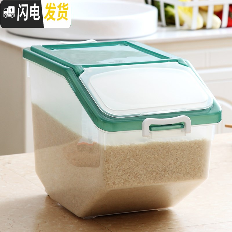 三维工匠防潮50斤装米桶家用储米箱储存25kg面桶特大大号滑盖式防虫密封收纳桶 款式一50斤绿（标准型）