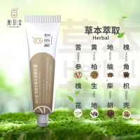[买2送1]瑰珍堂痔康宁草本抑菌软膏20g