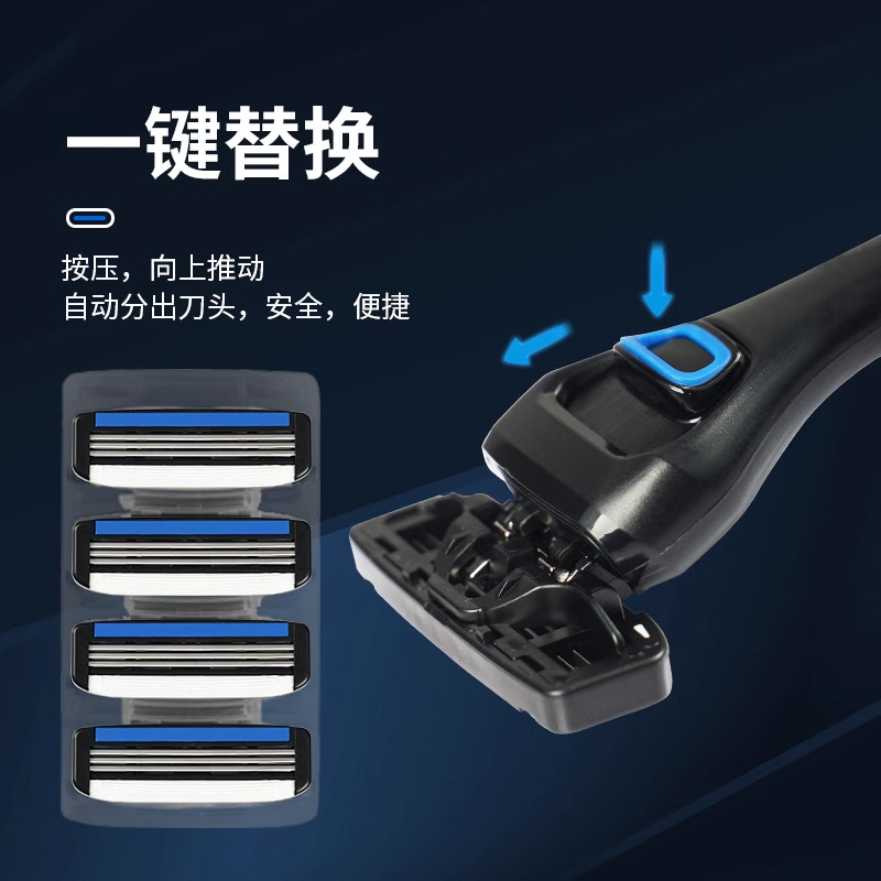 多乐可PACE3剃须刀(1刀架4刀头)高清大图
