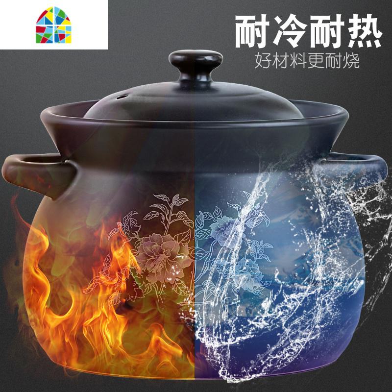 煲汤砂锅家用可高温陶瓷煲土锅明火燃气用熬粥煲汤炖锅 FENGHOU 白色1100ML适合1人高清大图