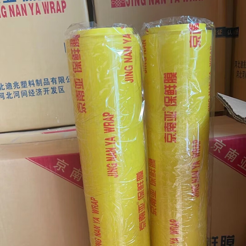 保鲜膜50cm*300米高清大图