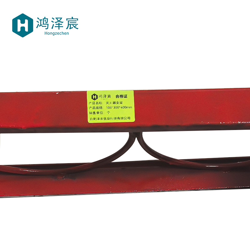 鸿泽宸灭火器支架100*300*400mm/个高清大图