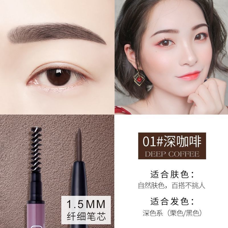 NOVO眉笔防水防汗不掉色持久新手学生双头细头超细懒人初学者 1#深咖啡 (单支)眉笔